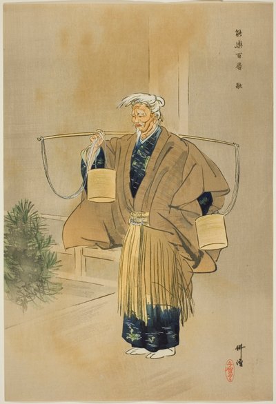 Toru, de la serie "Cien No Dramas (Nogaku hyakuban)" de Tsukioka Kogyo