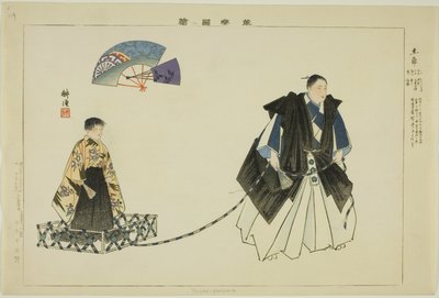 Tsuchi-guruma, de la serie "Imágenes de Actuaciones No" de Tsukioka Kogyo