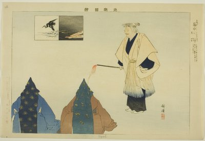 Ugai, de la serie "Imágenes de actuaciones de No (Nogaku Zue)" de Tsukioka Kogyo