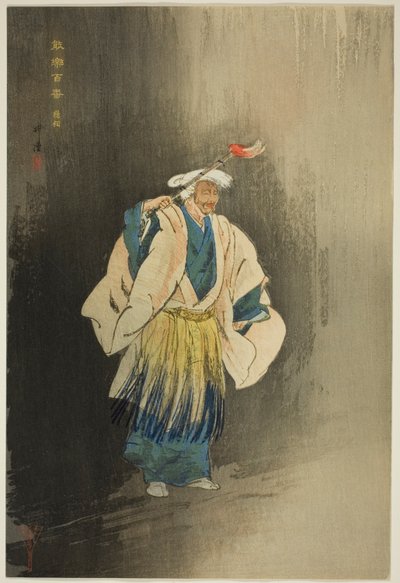 Ukai, de la serie "Cien No Dramas (Nogaku hyakuban)" de Tsukioka Kogyo