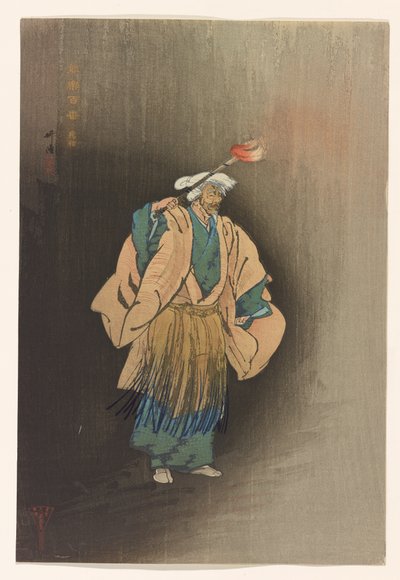 Ukai de la serie Cien estampas de Noh, c.1922-25 (tinta y color sobre papel) de Tsukioka Kogyo