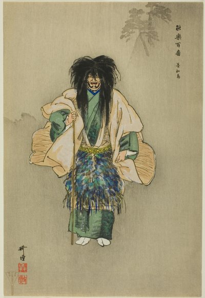 Uto, de la serie "Cien No Dramas (Nogaku hyakuban)" de Tsukioka Kogyo