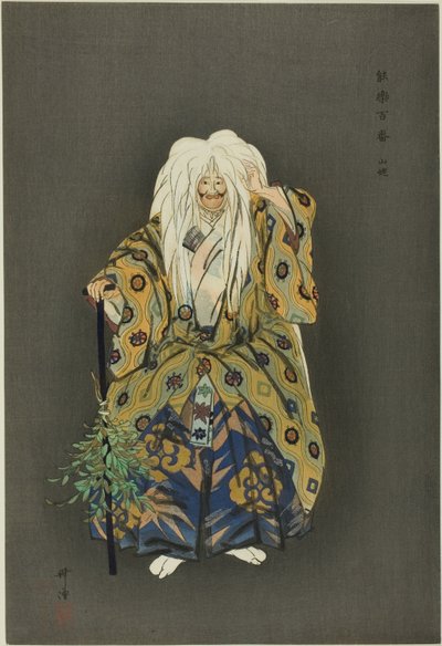 Yamamba, de la serie "Cien No Dramas (Nogaku hyakuban)" de Tsukioka Kogyo