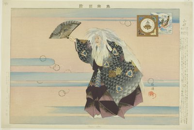 Yamamba, de la serie "Imágenes de actuaciones de No (Nogaku Zue)" de Tsukioka Kogyo