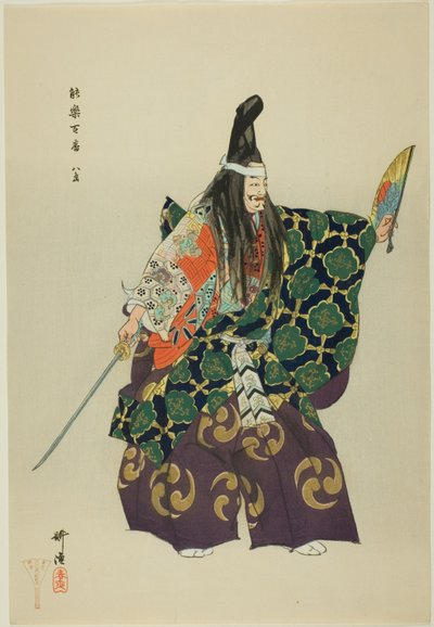 Yashima, de la serie "Cien No Dramas (Nogaku hyakuban)" de Tsukioka Kogyo