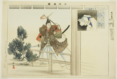 Yo-uchi Soga, de la serie "Imágenes de actuaciones de No (Nogaku Zue)" de Tsukioka Kogyo