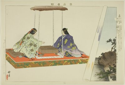 Yo, de la serie "Imágenes de No Actuaciones (Nogaku Zue)" de Tsukioka Kogyo