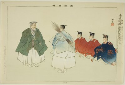 Yoro, de la serie "Imágenes de representaciones No (Nogaku Zue)" de Tsukioka Kogyo