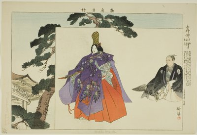 Yoshino Shizuka, de la serie "Imágenes de actuaciones de No" de Tsukioka Kogyo