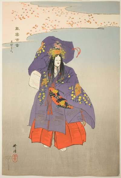 Yoshino Tennin, de la serie "Cien No Dramas (Nogaku hyakuban)" de Tsukioka Kogyo