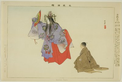 Yoshino Tennin, de la serie "Imágenes de actuaciones de No (Nogaku Zue)" de Tsukioka Kogyo