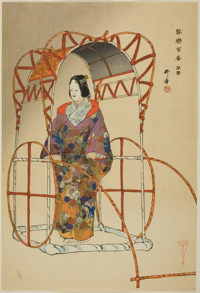 Yu-ya, de la serie "Cien No Dramas (Nogaku hyakuban)" de Tsukioka Kogyo