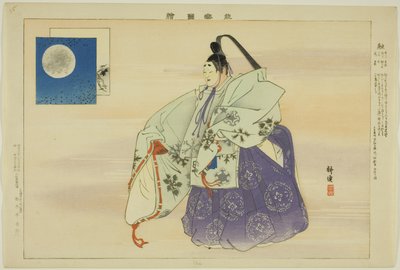 Yu, de la serie "Imágenes de Actuaciones No (Nogaku Zue)" de Tsukioka Kogyo