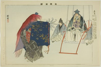 Zenkai, de la serie "Imágenes de actuaciones No (Nogaku Zue)" de Tsukioka Kogyo