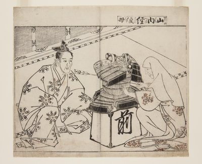 Madre de Yamanouchi Tsunetoshi de Tsukioka Settei