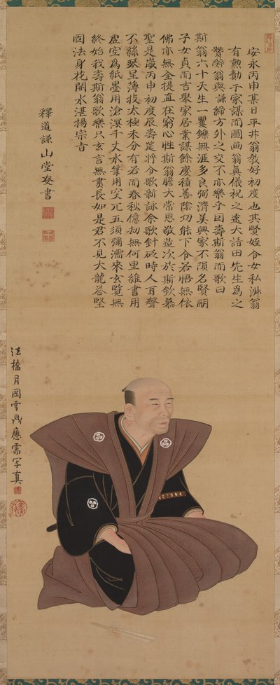 Par de retratos de samuráis-oficiales: Hirai Kyosei, 1776 de Tsukioka Settei