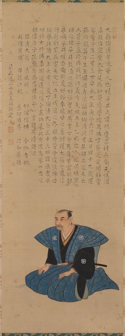 Pareja de retratos de samuráis: Hirai Rinsei, 1776 de Tsukioka Settei