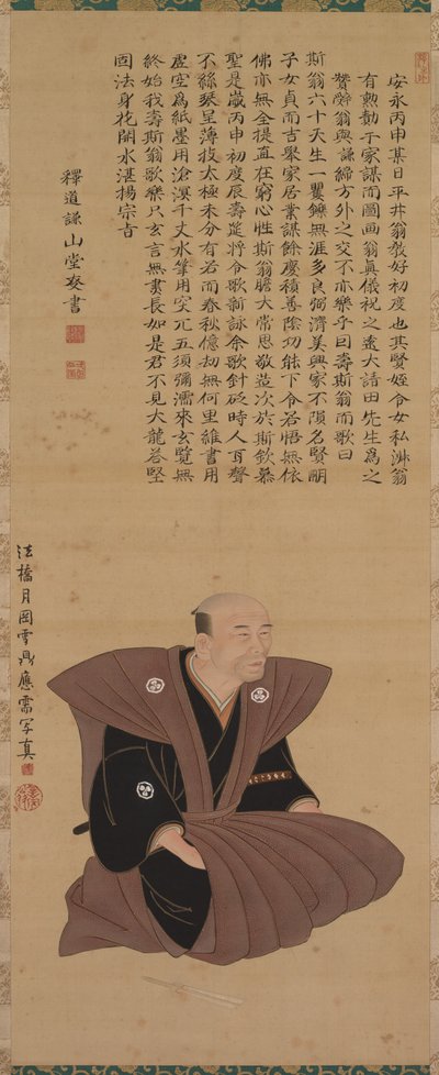 Portrait of Samurai-Official: Hirai KyoseiHirai Kyosei de Tsukioka Settei