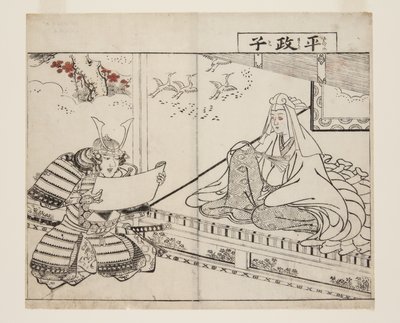 Taira no Masako de Tsukioka Settei