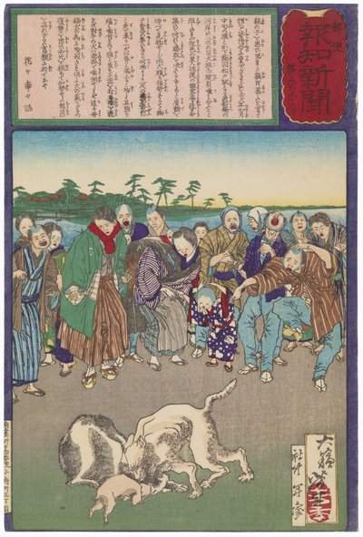 Una gata interrumpe una pelea de perros para vengar la muerte de su madre de Tsukioka Yoshitoshi