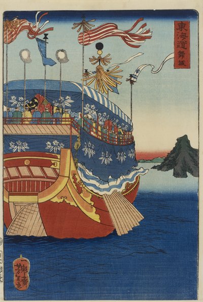 El Barco de un Daimyo atravesando el Mar Interior de Tsukioka Yoshitoshi