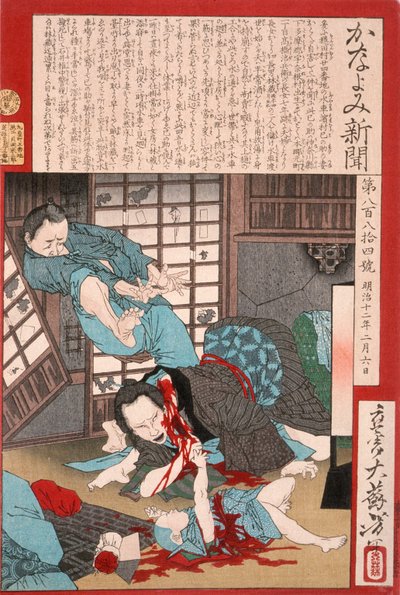 Ein schrecklicher Selbstmord: Eine Frau tötet ihr Kind und dann sich selbst de Tsukioka Yoshitoshi