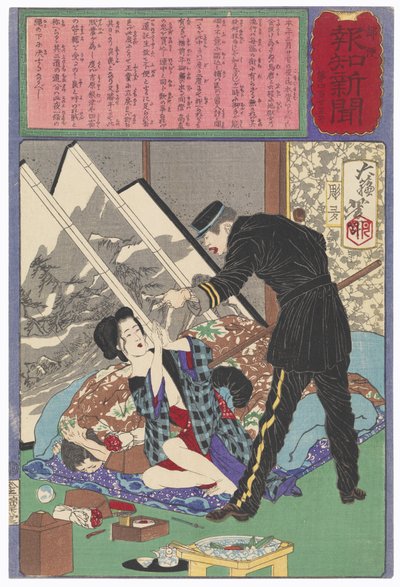  de Tsukioka Yoshitoshi