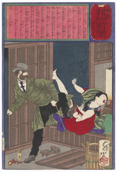  de Tsukioka Yoshitoshi