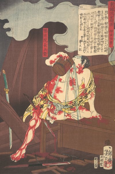 Banzuiin Chobei, de la serie Historia de los Brocados del Este en el Flotante, décimo mes de Tsukioka Yoshitoshi