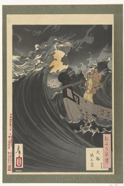 Benkei en de maan boven de Daimotsu baai Daimotsu kaijo no tsuki - Benkei (título sobre el objeto) Honderd aspect en van de maan (título de la serie) Tsuki no hyakushi (título de serie en objeto) de Tsukioka Yoshitoshi