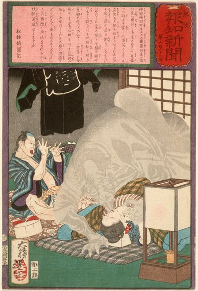  de Tsukioka Yoshitoshi