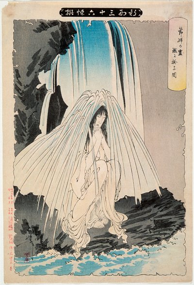 La niñera de Bōtarō, Otsuji, reza al dios de Konpira para que le vaya bien de Tsukioka Yoshitoshi