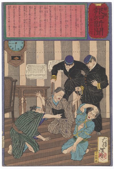 de Tsukioka Yoshitoshi