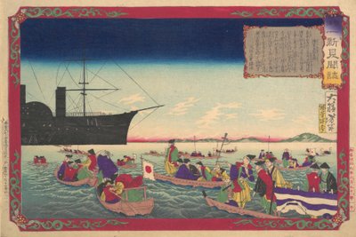 Crónica de la Restauración Imperial Kokoku isshin kenbunshi de Tsukioka Yoshitoshi