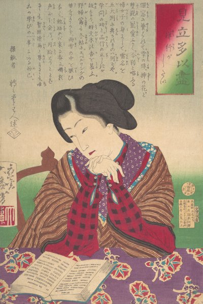 Colección de deseos, deseo de viajar al extranjero, enero de 1878 de Tsukioka Yoshitoshi