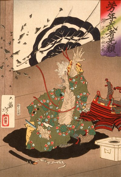 Danjō Matsunaga Hisahide vor seinem Selbstmord de Tsukioka Yoshitoshi