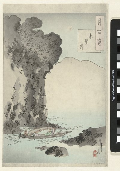 La luna sobre el acantilado rojo Cien aspectos de la luna (título de la serie) Tsuki hyakushi (título de serie en objeto) de Tsukioka Yoshitoshi