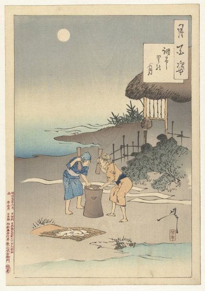 La luna sobre el pueblo de Chofu Chofu sato no tsuki (título sobre objeto) Cien aspectos de la luna (título de la serie) Tsuki hyakushi (título de serie en objeto) de Tsukioka Yoshitoshi