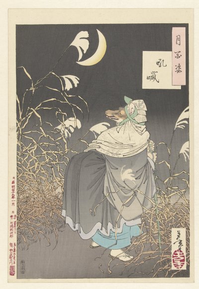La llamada del zorro Konkai (título en objeto) Cien aspectos de la luna (título de la serie) Tsuki hyakushi (título de serie en objeto) de Tsukioka Yoshitoshi