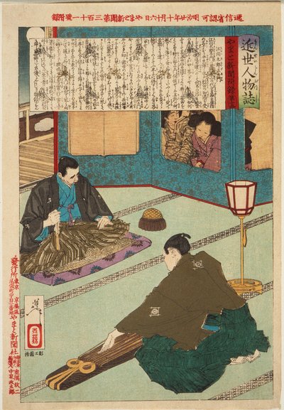  de Tsukioka Yoshitoshi
