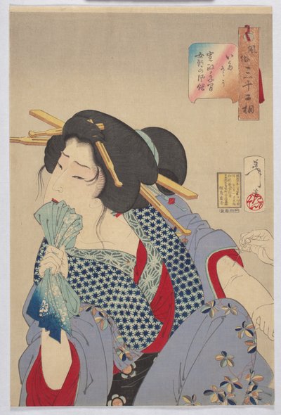 Sentir dolor: usos y costumbres de una cortesana de la era Kansei de Tsukioka Yoshitoshi