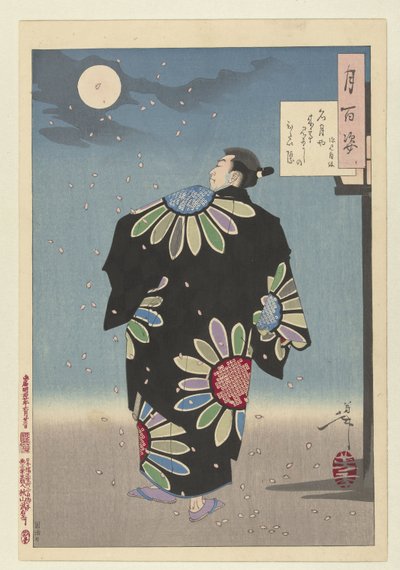 Fukami Jikyu a la luz de la luna Cien aspectos de la luna (título de la serie) Tsuki hyakushi (título de serie en objeto) de Tsukioka Yoshitoshi
