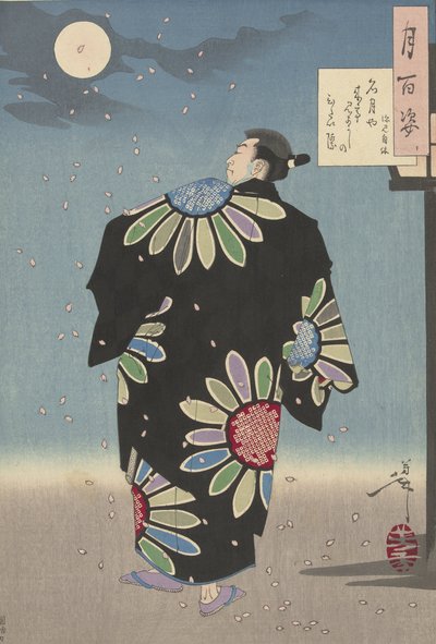 Fukami Jikyu a la luz de la luna de Tsukioka Yoshitoshi