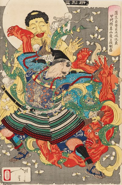 El Retenedor de Gamo Sadahide, Toki Motosada, lanzando a un Rey Demonio al suelo, c. 1890 de Tsukioka Yoshitoshi