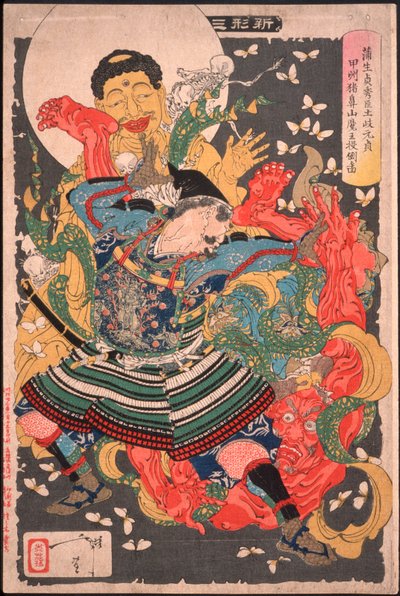  de Tsukioka Yoshitoshi