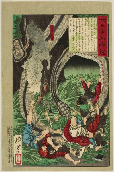 El fantasma del gran general Tamichi (Daishogun Tamichi no rei), de la serie "Un espejo de famosos generales japoneses (Dai Nihon meisho kagami)" de Tsukioka Yoshitoshi