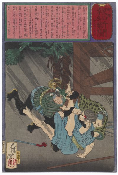 Los guardias reducen al prisionero Yoshizō tras su intento de fuga de Tsukioka Yoshitoshi