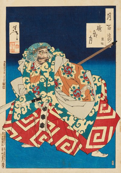 Luna nocturna brumosa: Kumasaka de Tsukioka Yoshitoshi