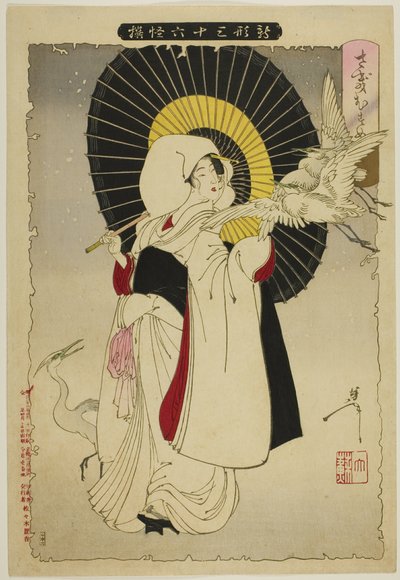 Heron Maiden de la serie "Nuevas formas de treinta y seis fantasmas" de Tsukioka Yoshitoshi