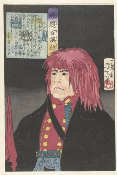 Hida no Tatewaki (título sobre objeto) Cien guerreros seleccionados por Yoshitoshi (título de la serie) Kaidai hyaku senso (título de la serie sobre el objeto) de Tsukioka Yoshitoshi